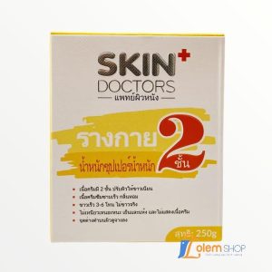Kem Body Skin Doctors 250g, Kích trắng và dưỡng mịn da