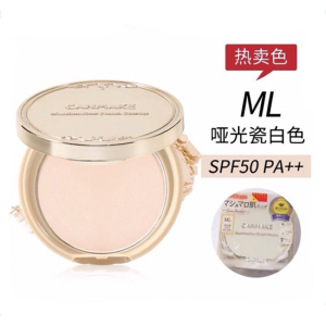 Phấn Phủ Canmake Nhật