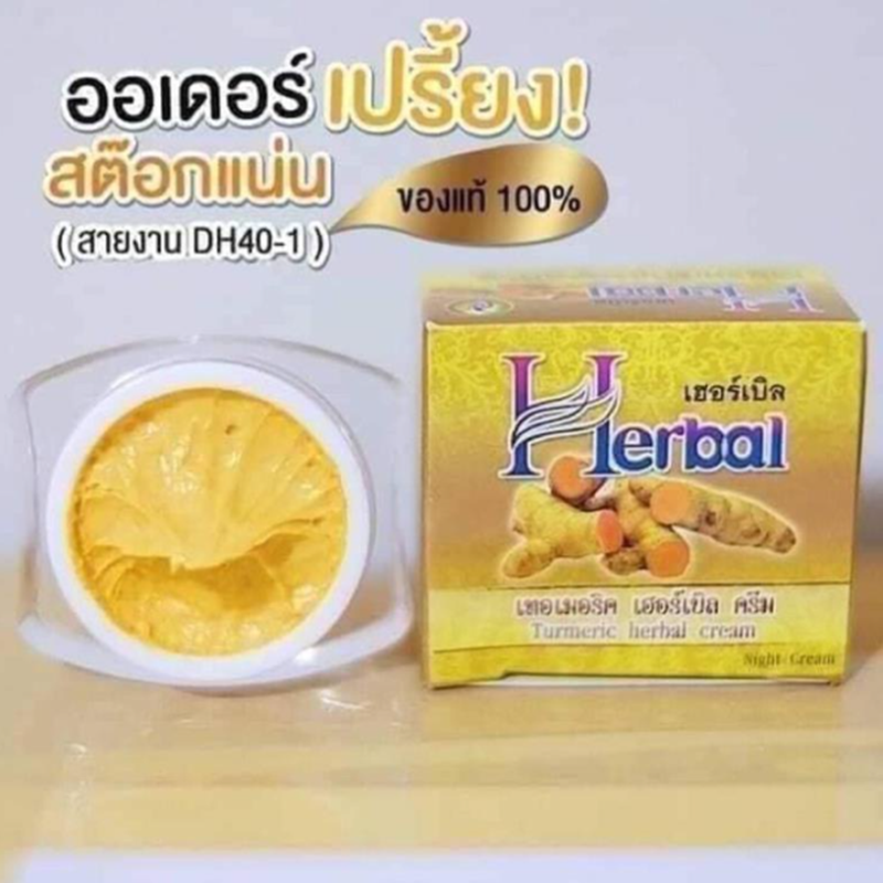 Kem Nghệ Herbal Thái Lan 5g, Chuyên Trị Mụn Trị Thâm Hiệu Quả