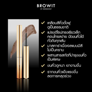 Mascara Mày Browit By Nongchat, Làm dày, dài mi, chống nước