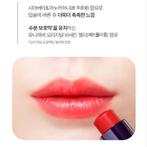 Son Dưỡng Môi Vaseline Có Màu 4.2g