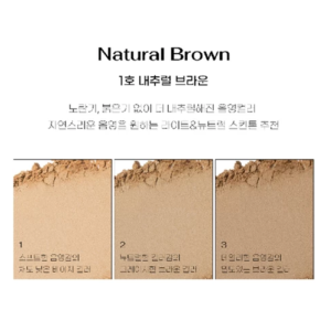 Phấn Tạo Khối Peripera V Shading 9.5g No.01 Natural Brown