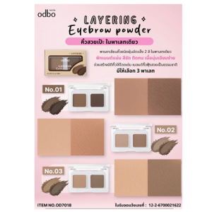 Bột Mày Odbo Od7018 2.6g #01