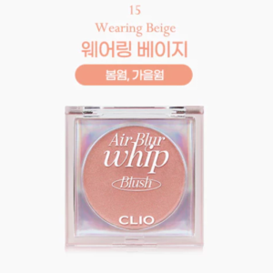 Má Hồng Clio Air Blur Whip Blush 3.5g, kềm dầu, dưỡng ẩm cho da sáng hồng tự nhiên
