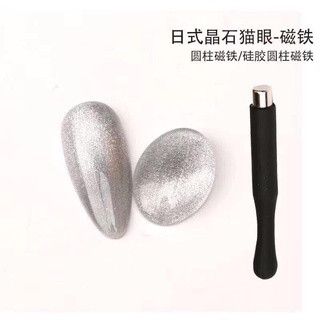 Nam Châm Cat Eyes (Mắt Mèo), Nam châm hơ mắt mèo kim cương,thanh nam châm nhỏ gọn, lực hơ mạnh