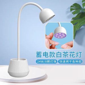 Máy Hơ Nail Tích Điện Mini Dạng Đèn Bàn