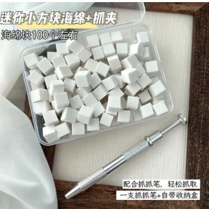 Hộp Mút Dặm Kèm Kẹp Gấp Ombre, Dùng Trang Trí Móng Nail