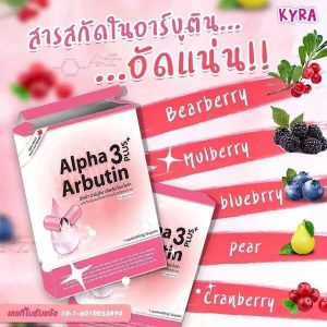 Viên Kích Trắng Alpha Arbutin 3 Plus Thái Hộp Đêm
