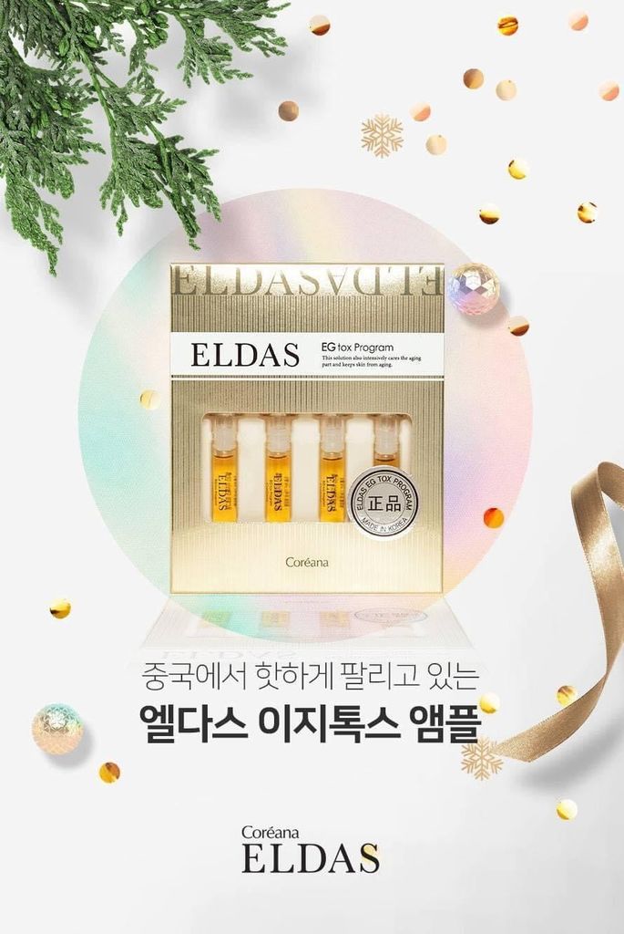 Tế Bào Gốc Eldas Hộp 4 Ống