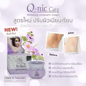 Kem Trị Thâm Q-nic Care Whitening Underarm Cream Extra 15g Tím